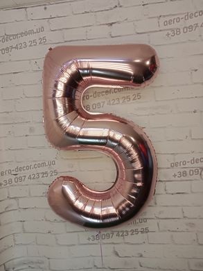 Фольгированная цифра "5", Розовое Золото