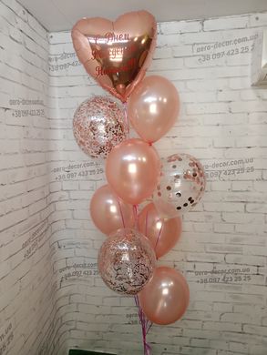 Фольгированные шары с Вашей надписью "С Днём Рождения Натали!!!"