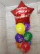 Фольгированные шары с Вашей надписью "Санёчек С Днём Рождения!!!"