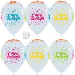 Гелиевые шары с надписью "С днём рождения"