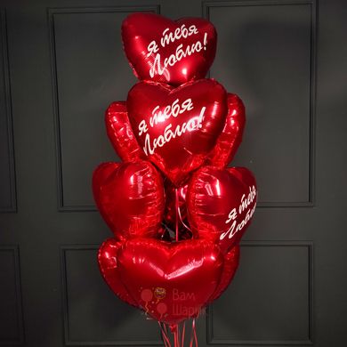 Набір з гелевих кульок "Валентинка 5"