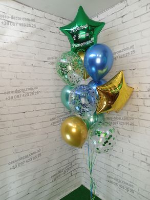 Фольгированные шары с Вашей надписью "Юраська с Днём Рождения!!!"
