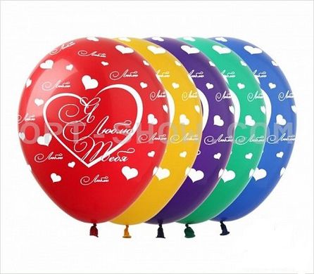 Гелеві кульки з малюнком "Я люблю тебе"