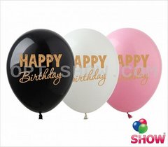 Гелиевые шары с "Happy Birthday"