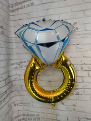 Фольгированный шар "Кольцо с бриллиантом"