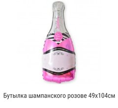 Фольгированный шар "Бутылка шампанского розовое"