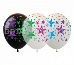 Гелиевые шары "Звёзды цветные"