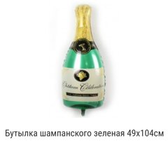 Фольгированный шар "Бутылка шампанского зелёное"